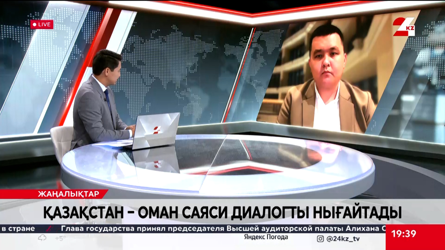 Қазақстан – Оман саяси диалогты нығайтады. Нұрболат Нышанбай
