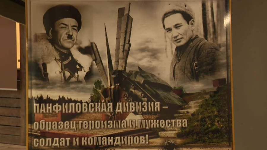 Генерал Панфиловтың жасаған ерлігімен 3D проекция арқылы танысуға болады