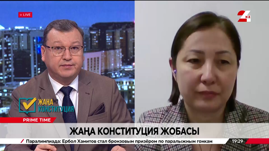 Жаңа Конституция жобасы. Сәуле Сапаралиева