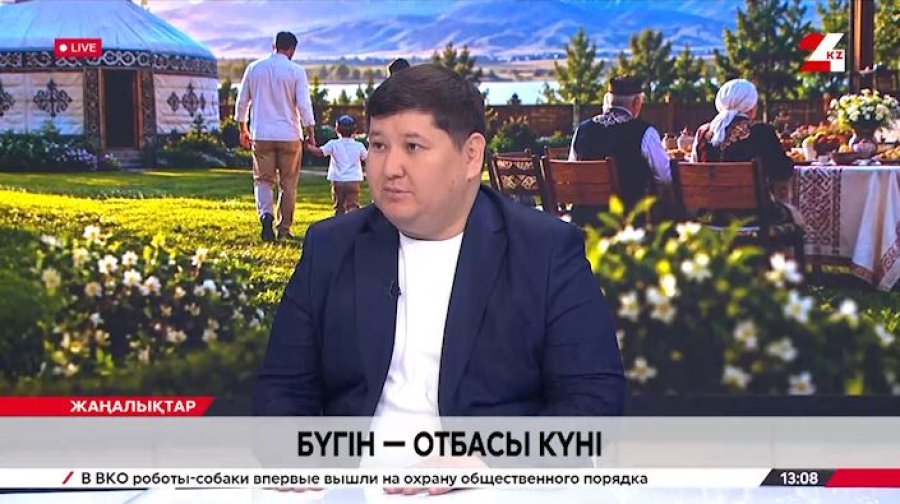 Бүгін – Отбасы күні. Темур Мұратов