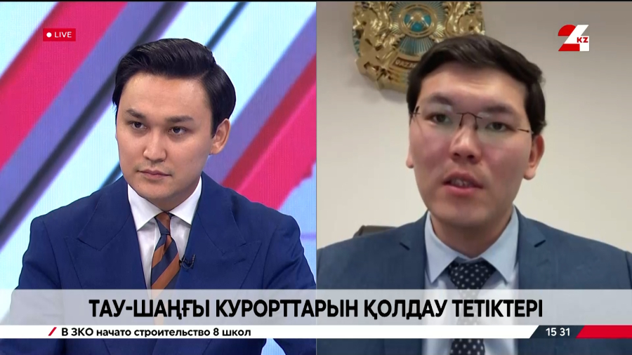 Тау-шаңғы курорттарын қолдау тетіктері. Нұрбол Байжанов