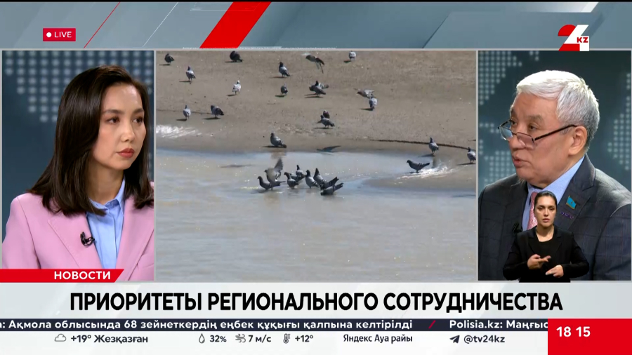 Приоритеты регионального сотрудничества. Бурихан Нурмухамедов