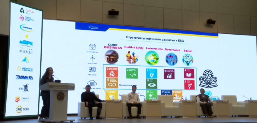 Форум лидеров «KOSEM-2025» проходит в Астане