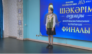 Победителей «Шакаримовских чтений» определили в столице