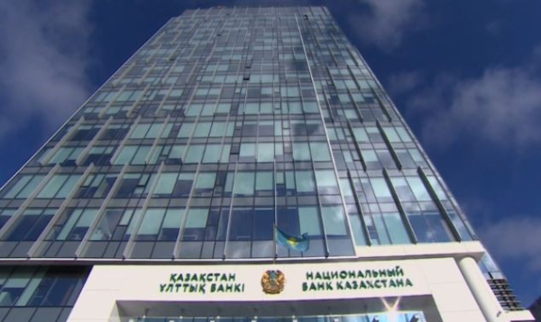 Нацбанк повысил базовую ставку до 16,5%