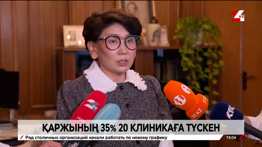 Зейнетақы қорындағы қаржының 35% 20 тіс емдеу клиникасына түскен