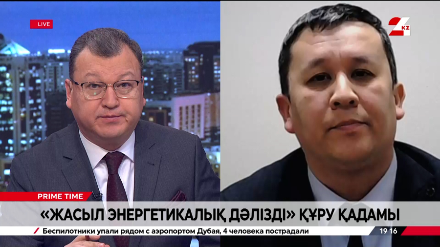 «Жасыл энергетикалық дәліз» жобасын құру қадамы. Тимур Әбдірешов