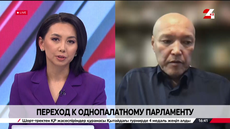 Переход к однопалатному Парламенту. Айдар Амребаев