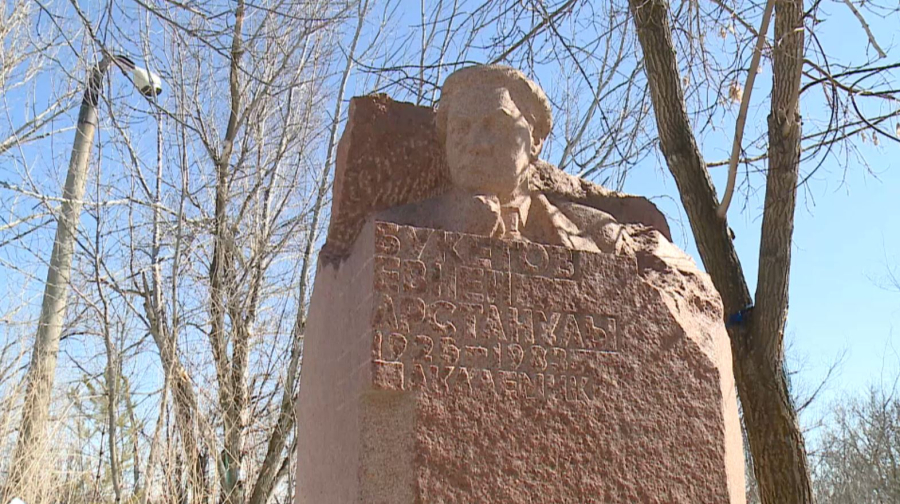 100-летие академика Евнея Букетова отметили в Караганде