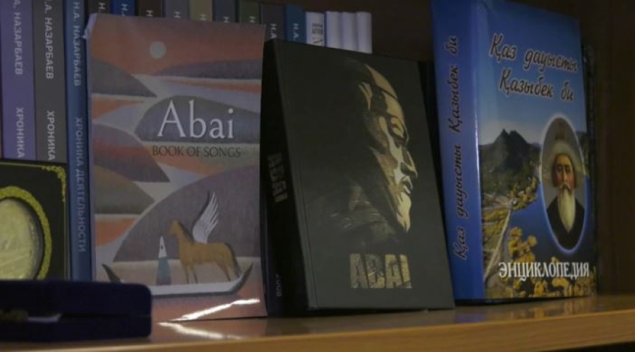 180-летие Абая отметили в Нидерландах