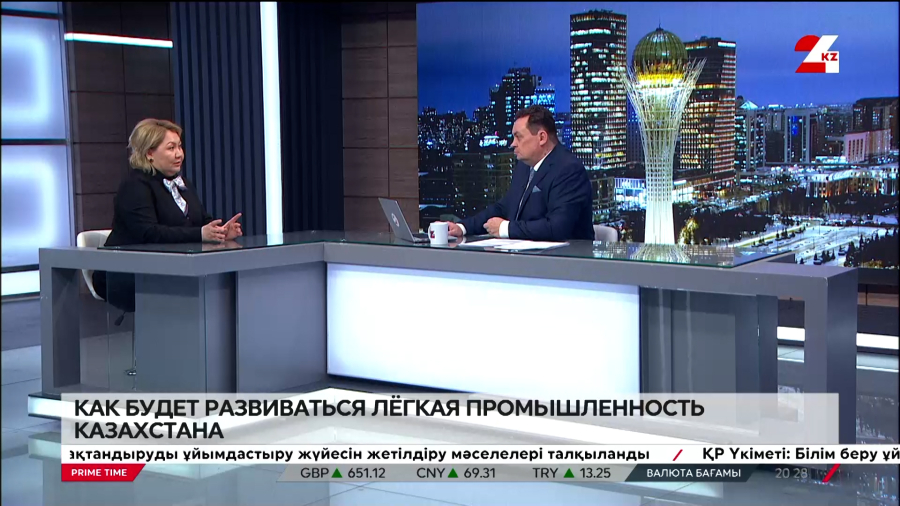 Как будет развиваться лёгкая промышленность Казахстана. Гульмира Уахитова