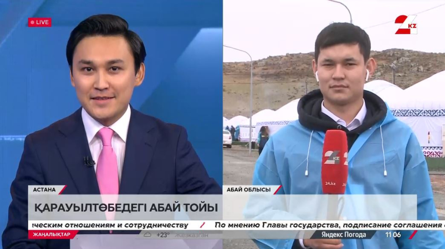 Қарауылтөбеде Абайдың торқалы тойы тойланып жатыр. LIVE