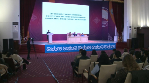 Восточноказахстанцев научат противостоять киберпреступности