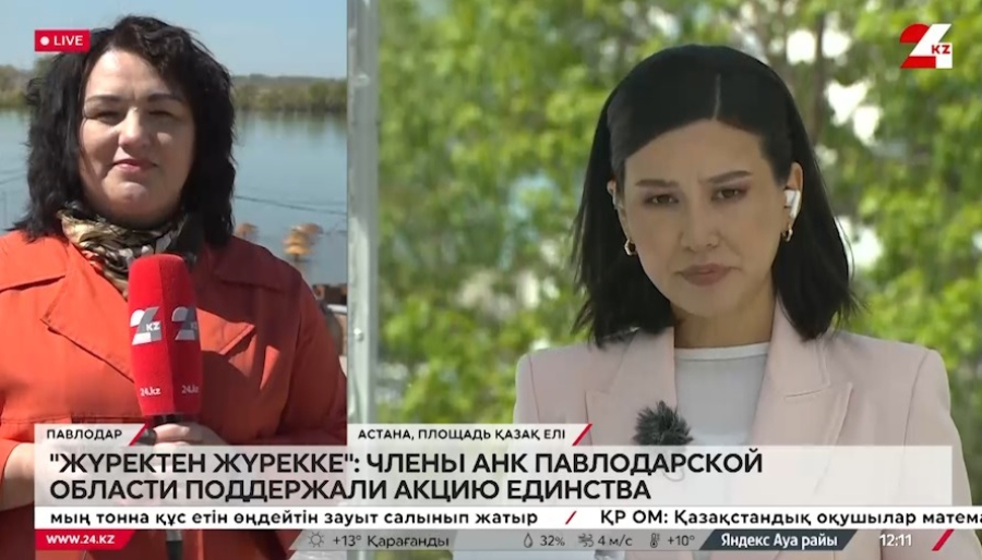 Члены АНК Павлодарской области поддержали акцию единства