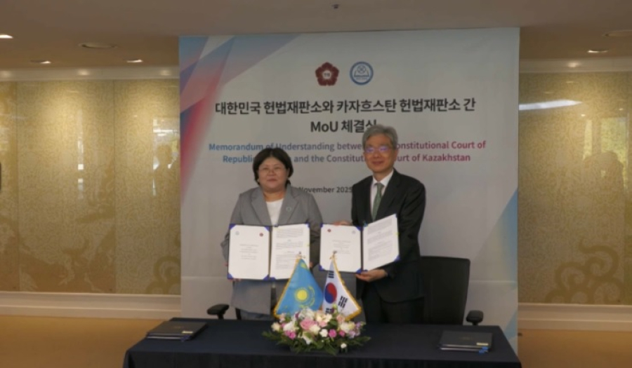 Конституционные суды Казахстана и Кореи договорились о сотрудничестве