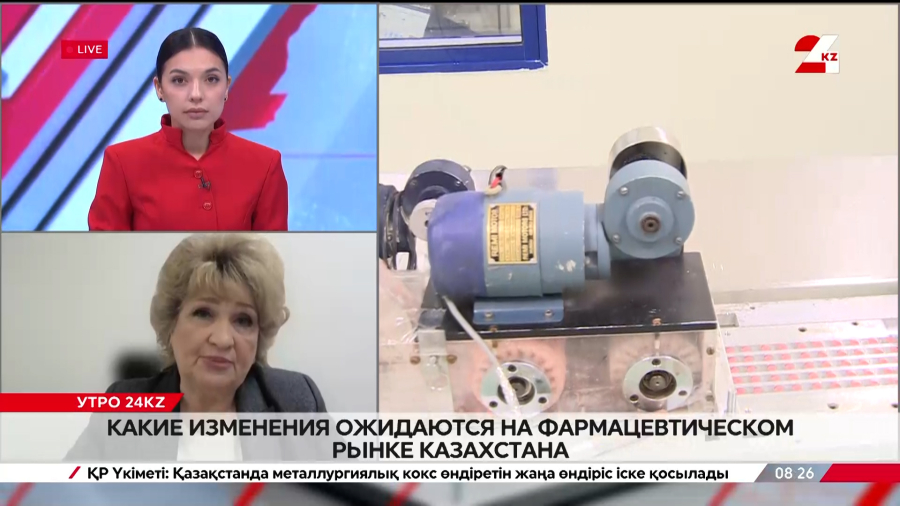 Реформа фармрынка: какие изменения ждут Казахстан. Марина Дурманова