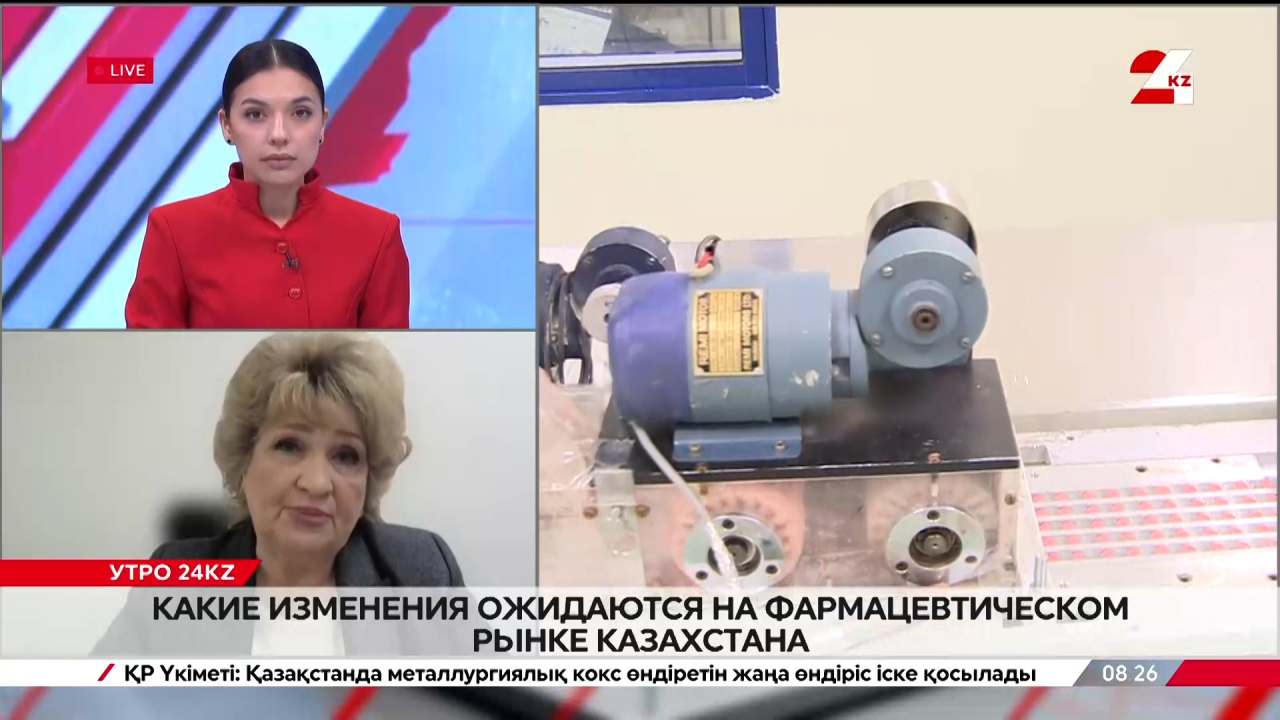 Реформа фармрынка: какие изменения ждут Казахстан. Марина Дурманова
