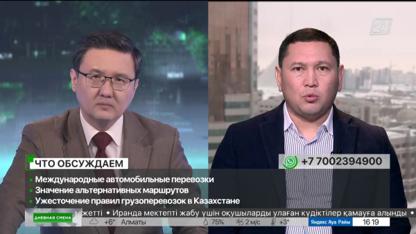 Международные автомобильные перевозки. Дневная смена|09.03.2023