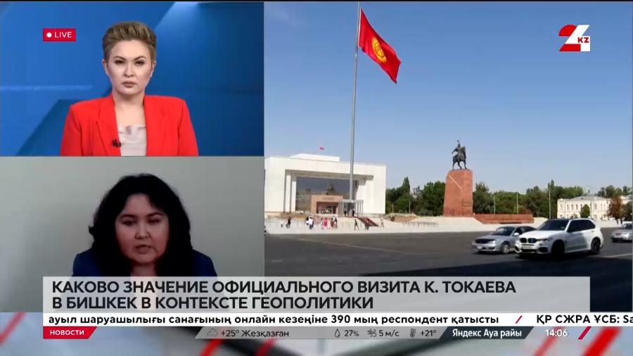 Значение визита Токаева в Бишкек в контексте геополитики. Дина Айкенова