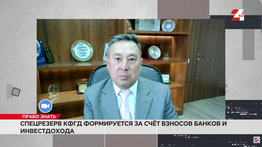 28 триллионов на депозитах: как Казахстан защищает сбережения вкладчиков