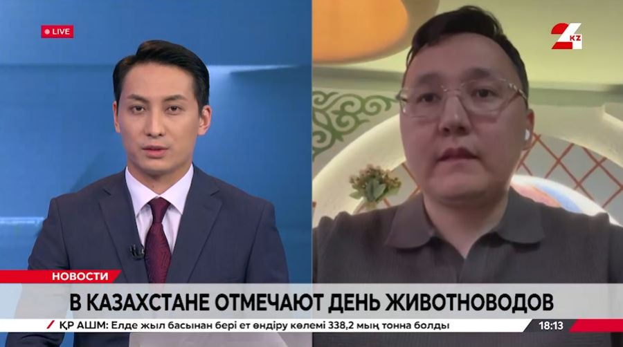 В Казахстане отмечают день животноводов. Баглан Аймурзаев