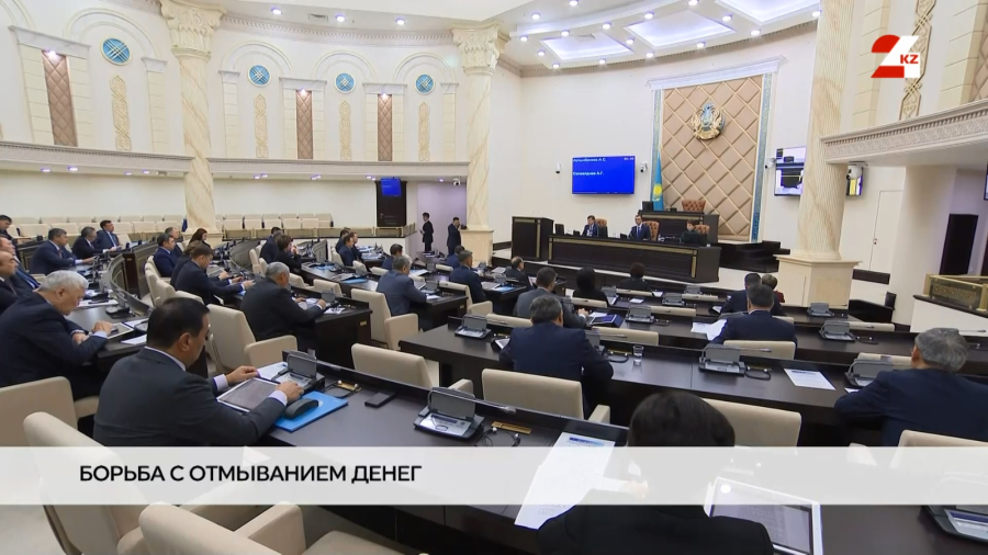 Казахстан усиливает борьбу с отмыванием преступных доходов