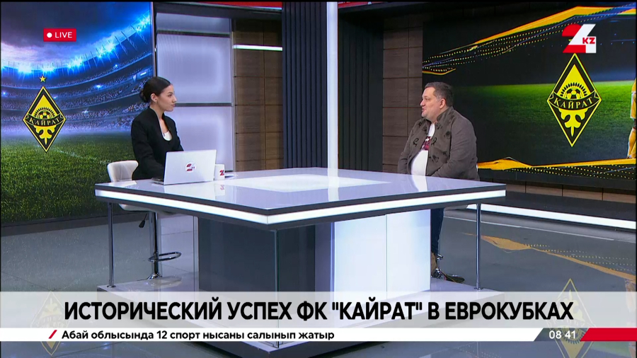 Исторический успех ФК «Кайрат» в еврокубках. Дмитрий Нестеренко