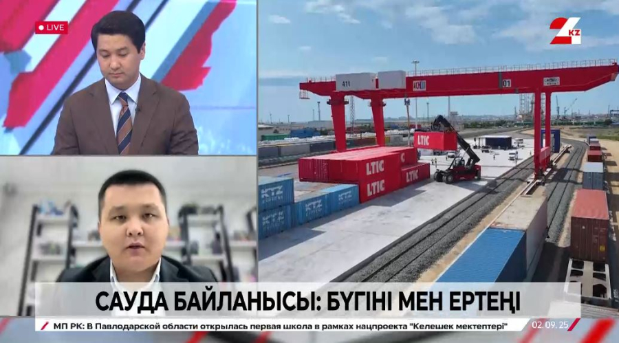 Қазақстан-Қытай байланысы: бүгіні мен келешегі. Нұрболат Нышанбай