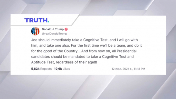 Трамп предложил Байдену пройти тест на умственные способности