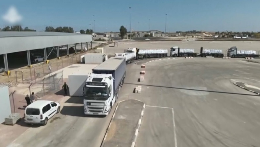 Гуманитарный фонд Газы временно приостановил работу