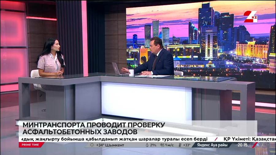 Минтранспорта проводит проверку асфальтобетонных заводов. Ляззат Стамгазиева