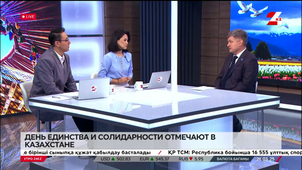 День единства и солидарности отмечают в Казахстане. Дмитрий Останькович