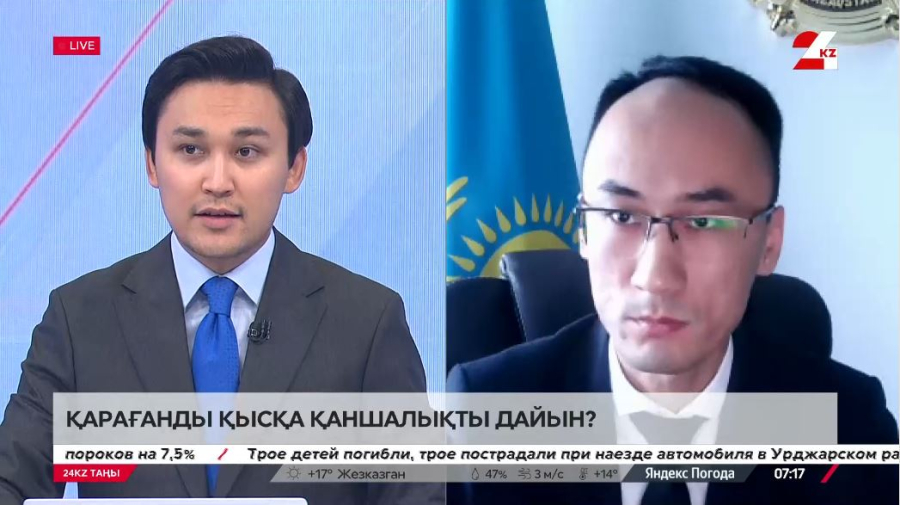 Қарағанды қысқа қаншалықты дайын? Ұлан Ермеков