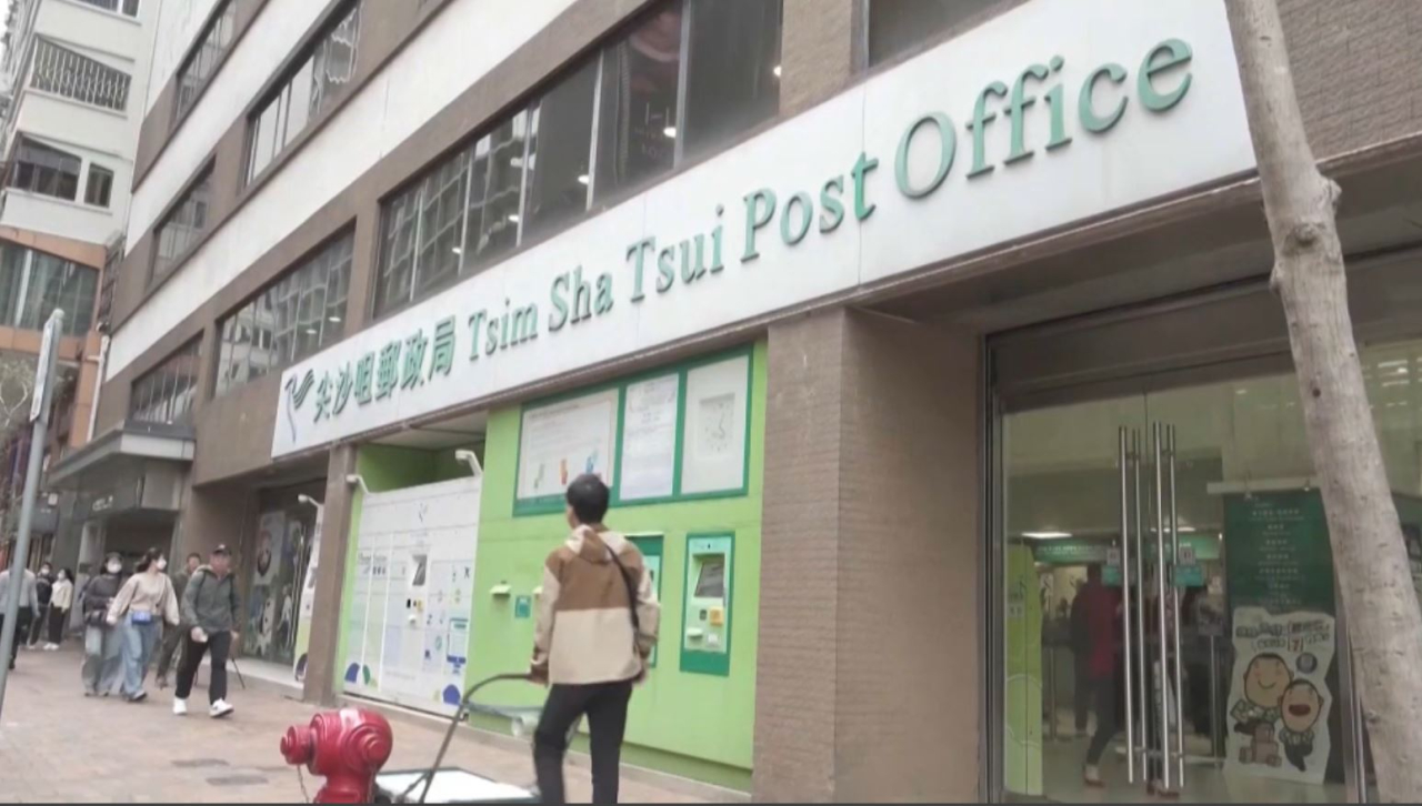 Гонконг АҚШ-қа поштамен тауар жіберуді тоқтатады