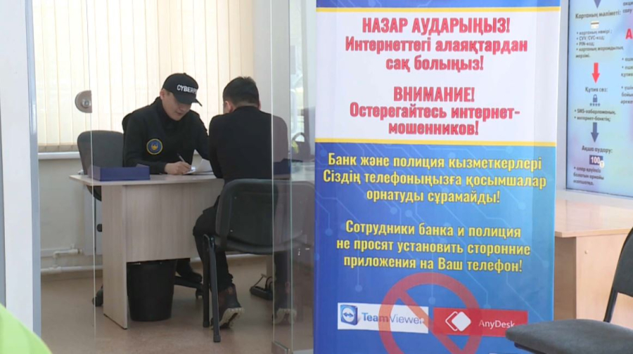 Қарағандылық кәсіпкер алаяқтардан аман қалды