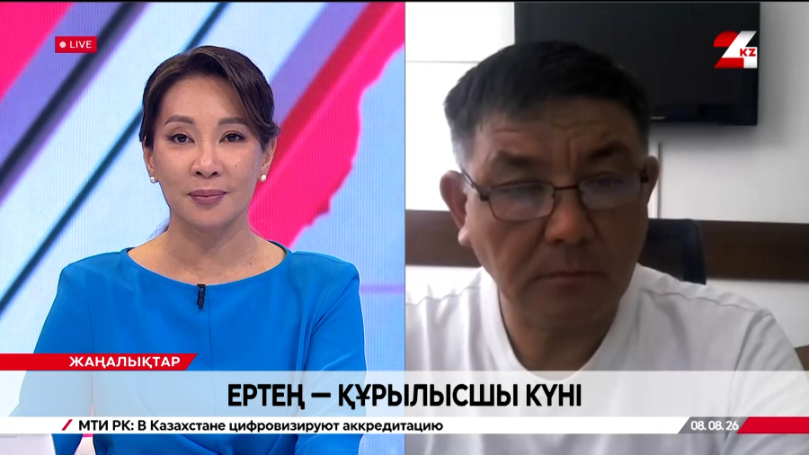 Ертең – құрылысшы күні. Айдос Күнесбаев