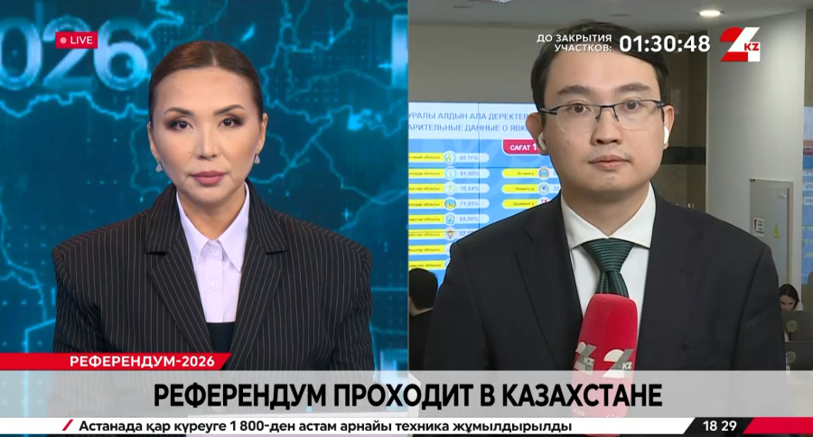 Сколько казахстанцев проголосовало на референдуме к 18:00