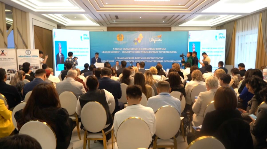 Жезқазғанда Ұлытау облысының ІІ Азаматтық форумы өтті
