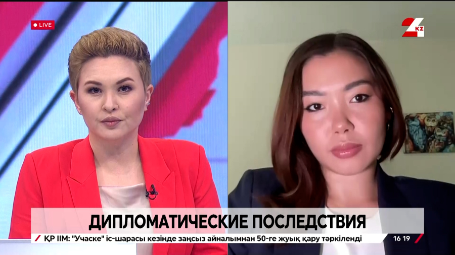 Дипломатические последствия после ударов Израиля. Балнур Корганбекова