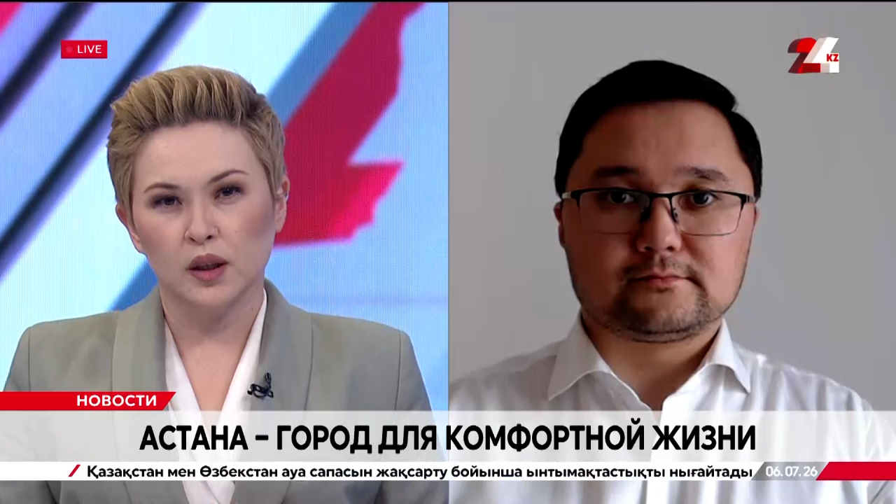 Астана – город для комфортной жизни. Улыбек Киманов