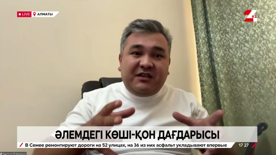 Әлемдегі көші-қон дағдарысы. Нұргелді Әбіғаниұлы