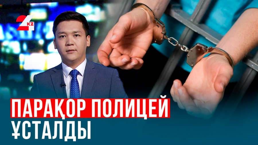 Мұндай да болады екен: Көлігін соққан әйел аяқасты жүкті болып шыға келді