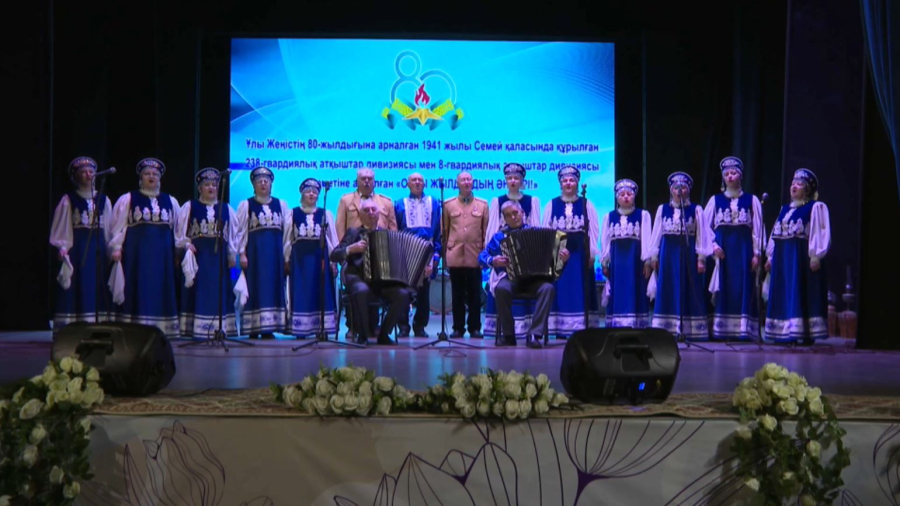 Музыкальный фестиваль к 80-летию Победы провели в Семее