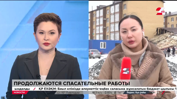 Взрыв в кафе в Уральске: два человека погибли