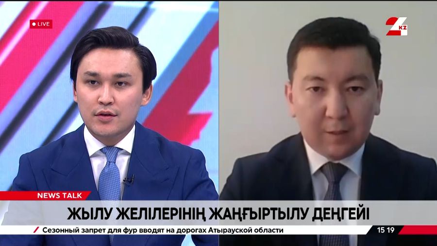 Жылу желілерінің жаңғыртылу деңгейі. Ғабиден Ғауанов