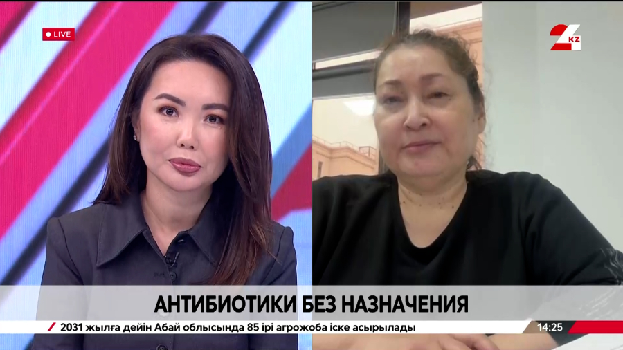 Антибиотики без назначения. Ляззат Есбатырова