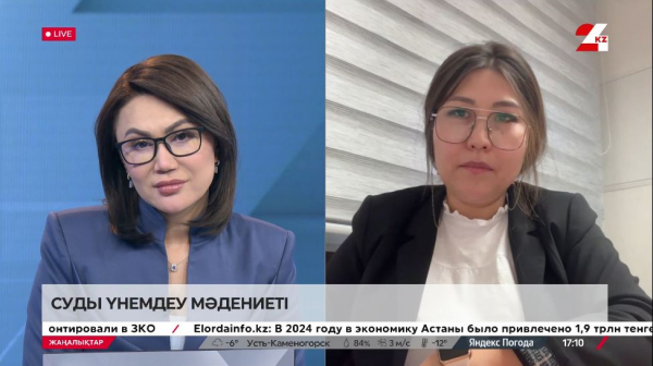 Суды үнемдеу мәдениеті. Қарлығаш Нұриханова