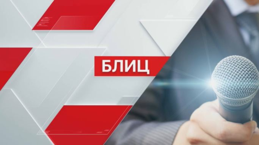 Сауалнама: шын әлде фейк?