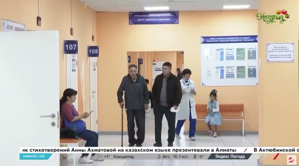 МӘМС жүйесін өзгеріс күтіп тұр