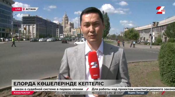 Елорда көшелерінде кептеліс. LIVE